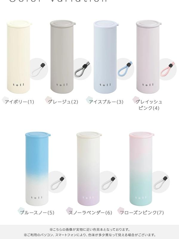 Cooling Ice Aura™