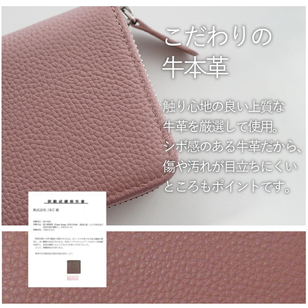 RFIDスキミング防止 本革コンパクトウォレット