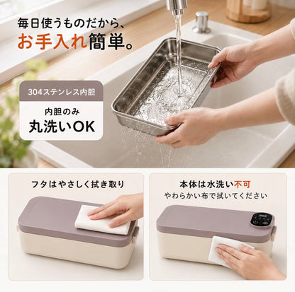 Amiya Thermal Bento™｜コードレス充電式電気弁当箱