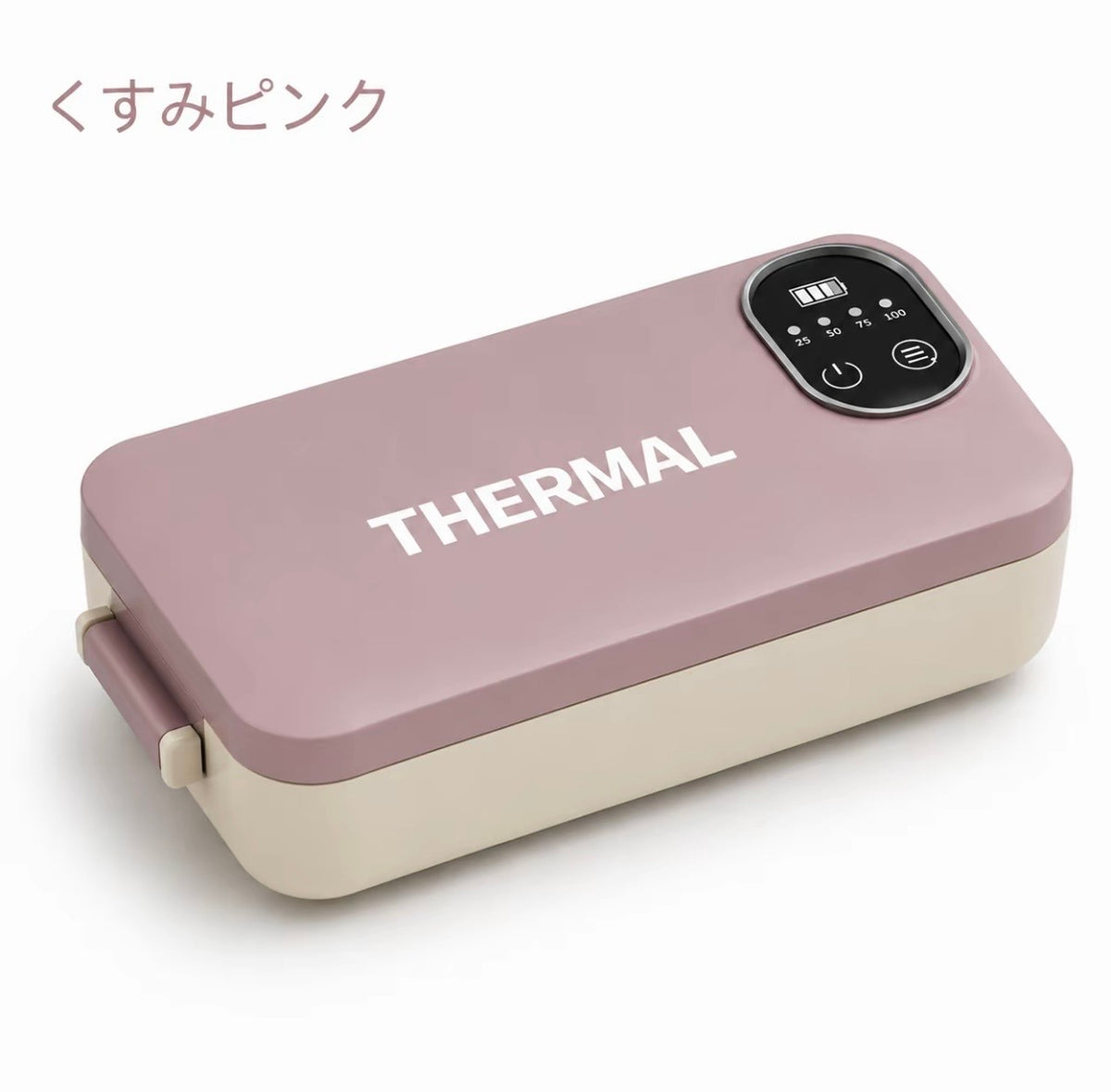 Amiya Thermal Bento™｜コードレス充電式電気弁当箱