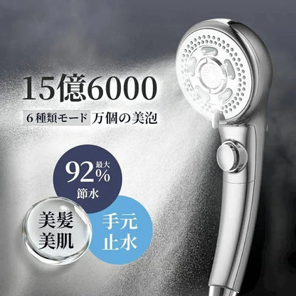 AMIYA ナノバブルシャワー 毛穴洗浄・節水92%・高水圧ミスト【2026年最新版】