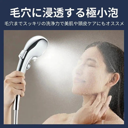 AMIYA ナノバブルシャワー 毛穴洗浄・節水92%・高水圧ミスト【2026年最新版】