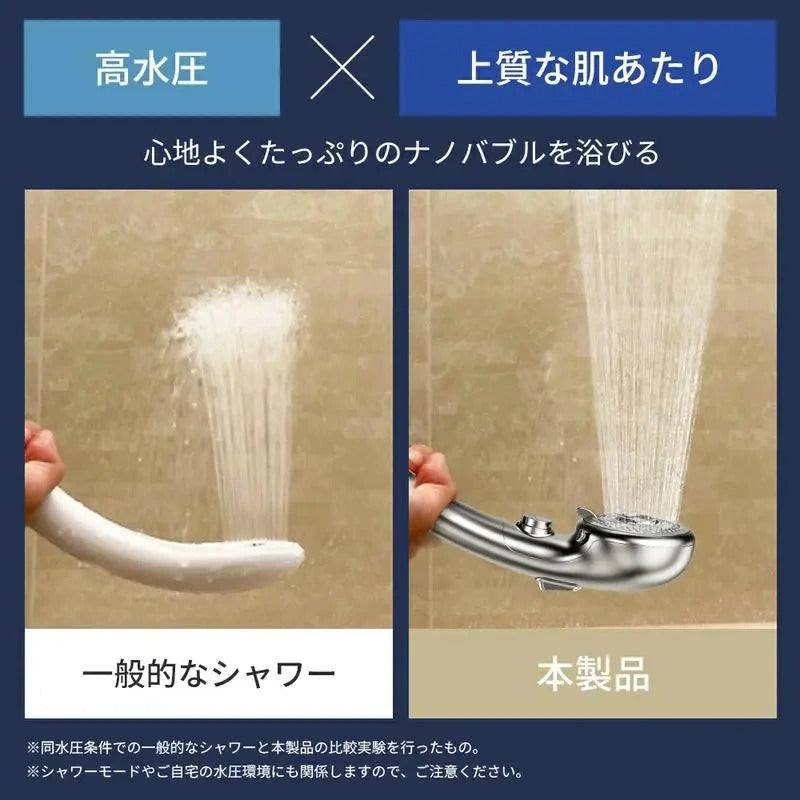 AMIYA ナノバブルシャワー 毛穴洗浄・節水92%・高水圧ミスト【2026年最新版】