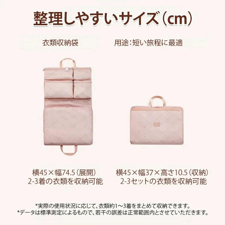 Amiya Pro プレミアム圧縮トラベルバッグ™