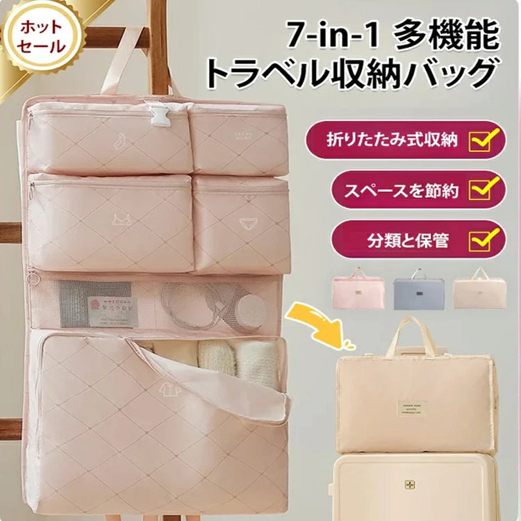 Amiya プレミアム圧縮トラベルバッグ