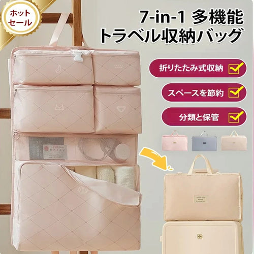 Amiya Pro プレミアム圧縮トラベルバッグ™