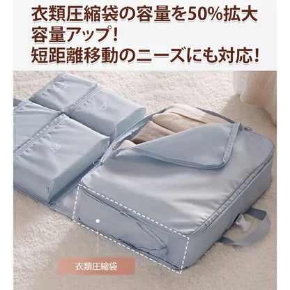 Amiya Pro プレミアム圧縮トラベルバッグ™