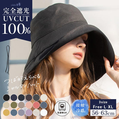 SolaraHat™