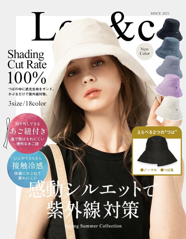 SolaraHat™