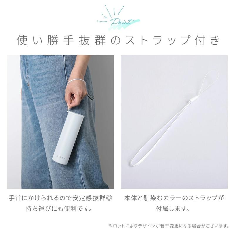 Cooling Ice Aura™