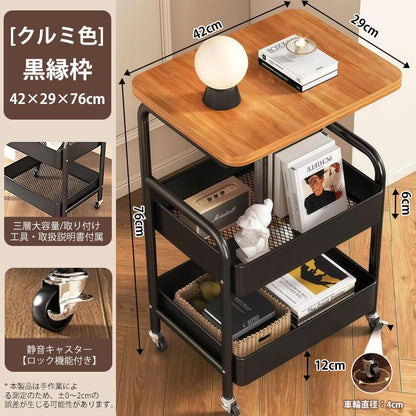 多機能ローリング収納テーブル™