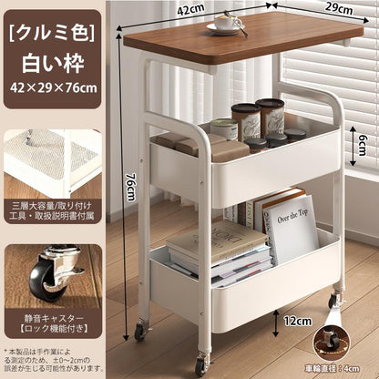 多機能ローリング収納テーブル™
